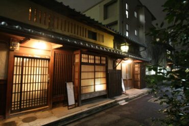 Hotel à Kyoto, Japon - Haruya Umekoji